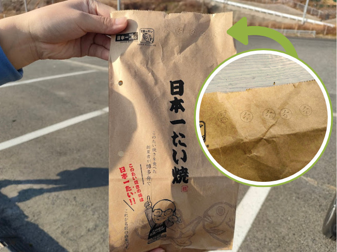 袋の上部にたい焼きの種類のスタンプ