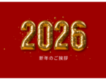 ママオアシス2026