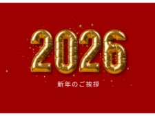 ママオアシス2026