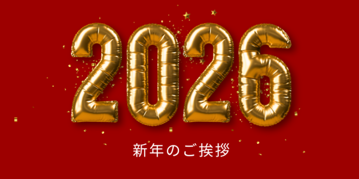 ママオアシス2026