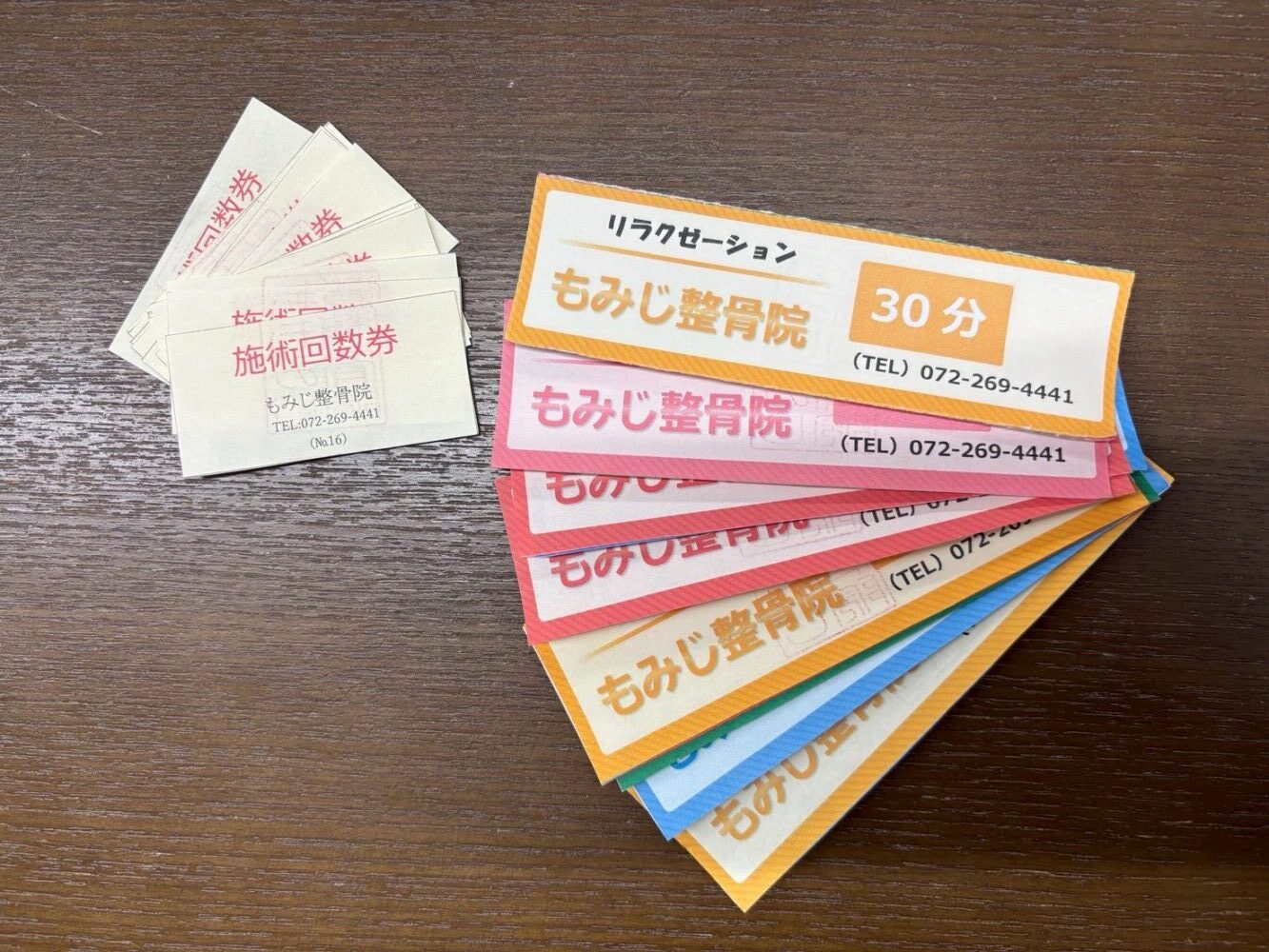 株式会社黒字屋