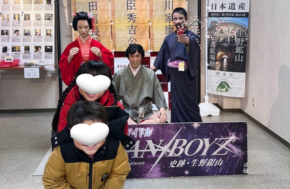 生野銀山のお土産屋さん内にあるディスプレイ、銀山ボーイズ