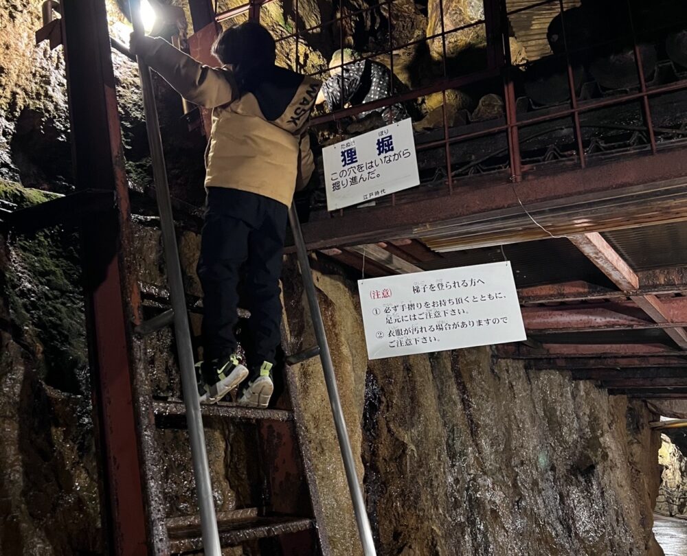 2階部分にも地下アイドルがいる生野銀山の狸堀りを紹介 