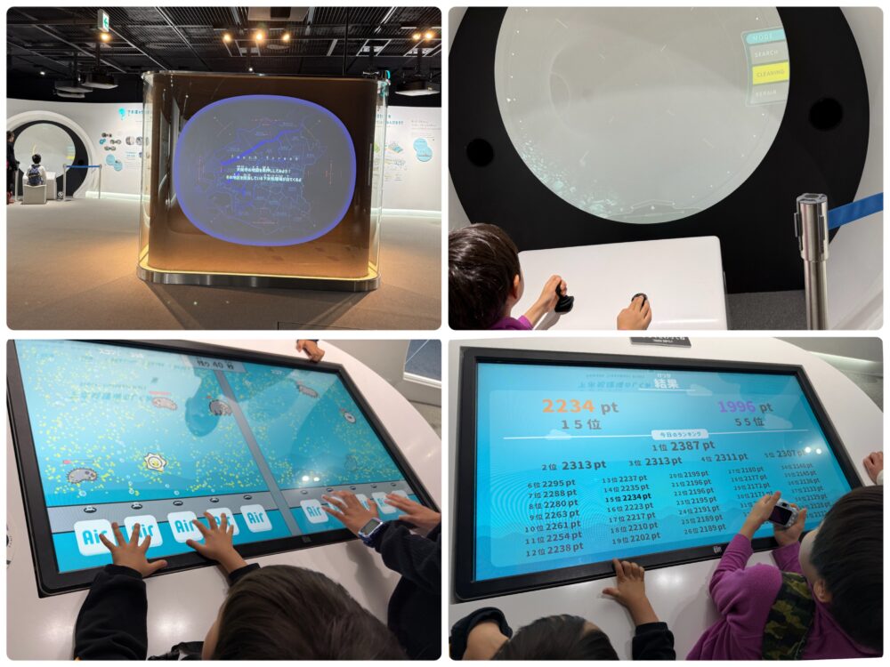 下水道科学館の微生物をやっつけるゲーム