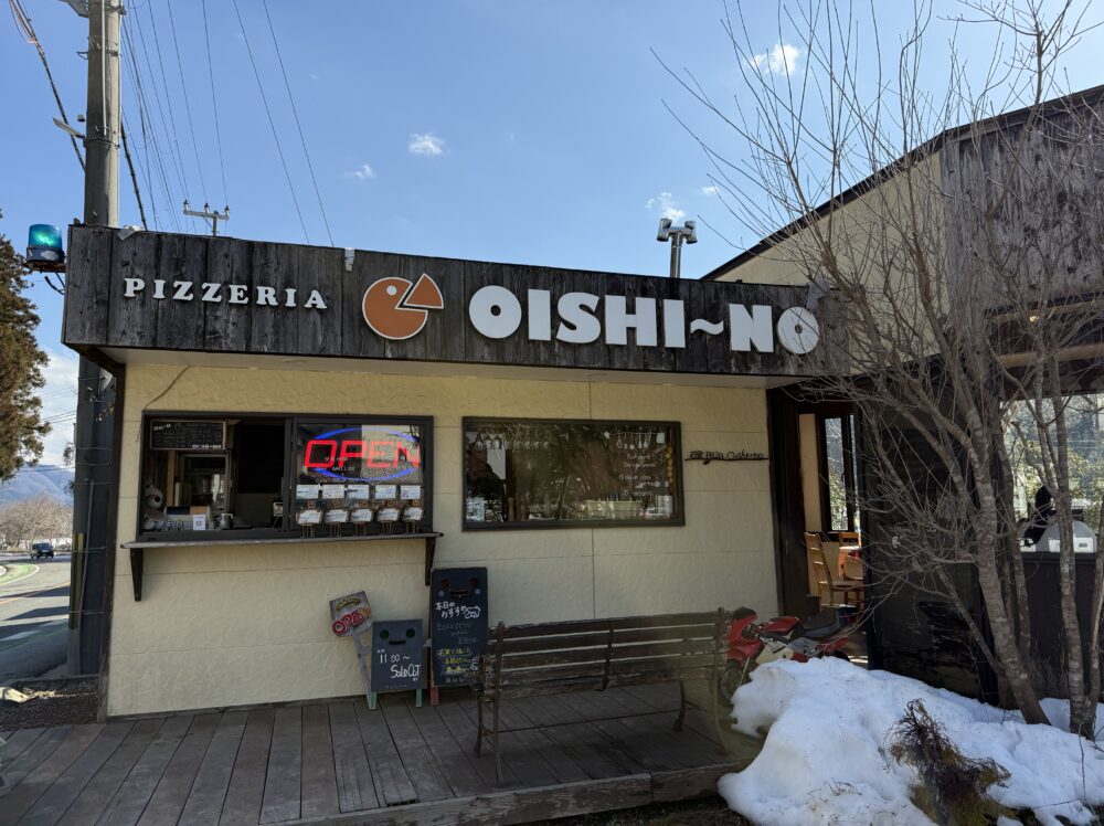 ピッツェリア　オイシーノ　PIZZERIA OISHI〜NO