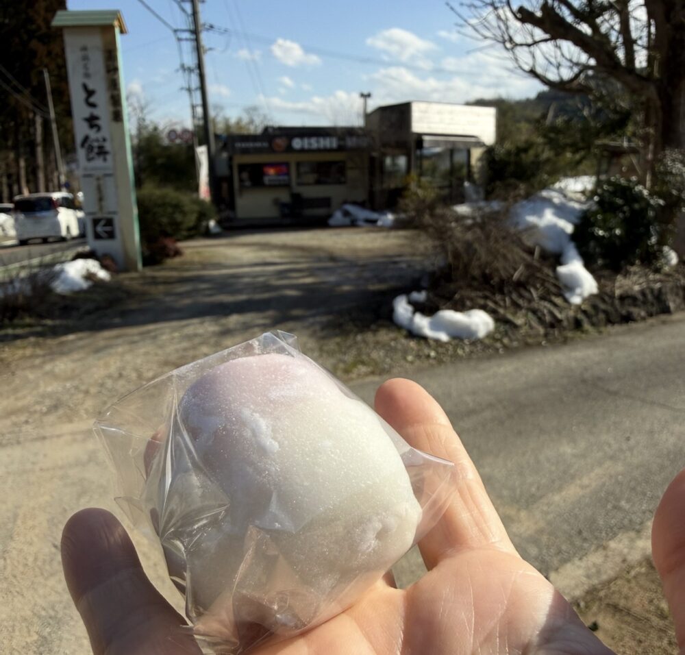 高砂屋製菓の神鍋名物　「とち餅」屋さんのいちご大福