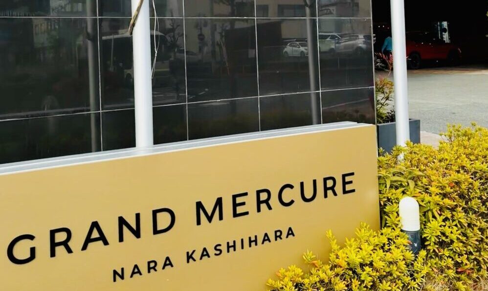 グランドメルキュール奈良橿原