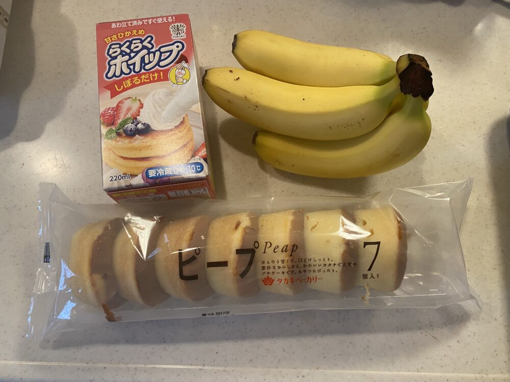 ホイップとバナナとカップケーキ