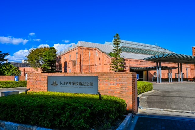 トヨタ産業技術記念館