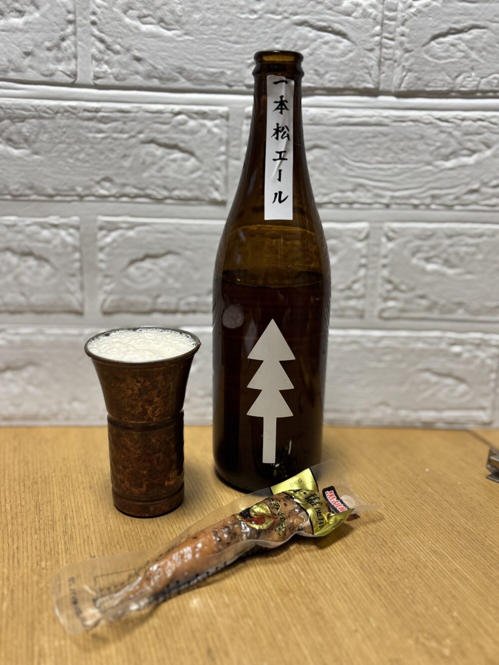 ビールとおつまみ