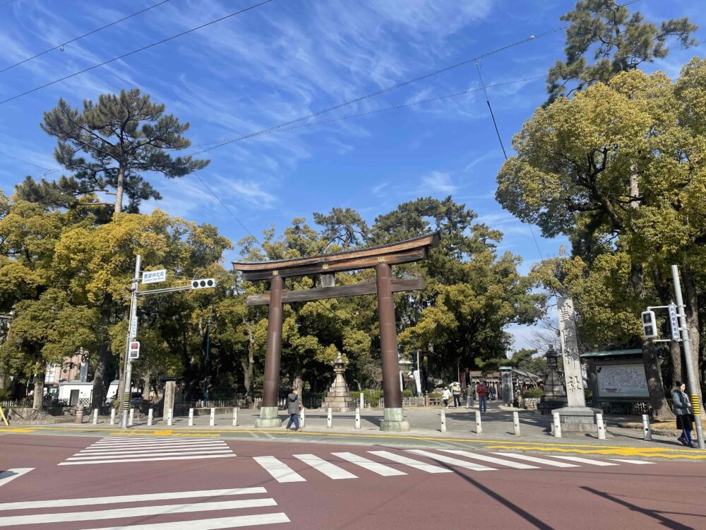 中村公園入口の豊国神社鳥居