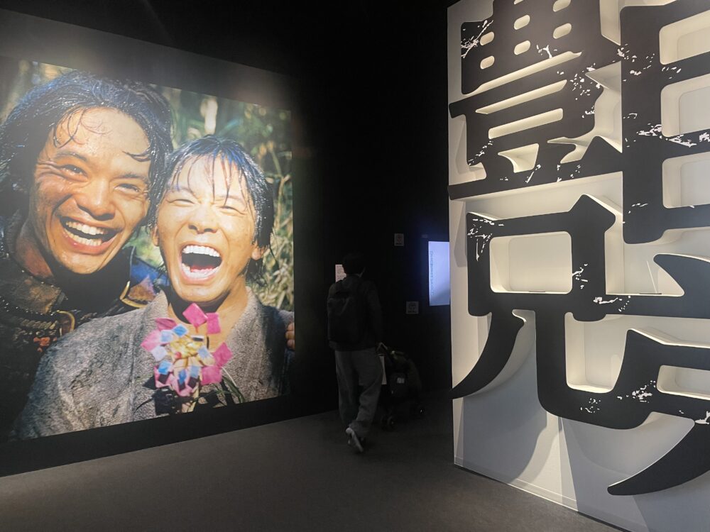 大河ドラマ館に入ってすぐの様子