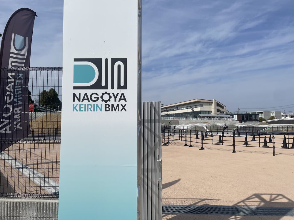 NAGOYA KEIRIN BMX入り口