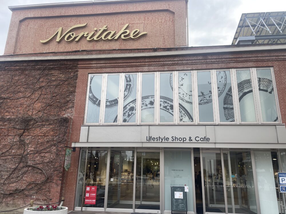 ノリタケの森のショップ