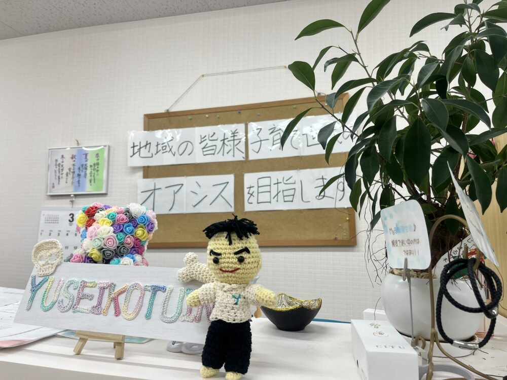 こころ整体佑整骨院受付