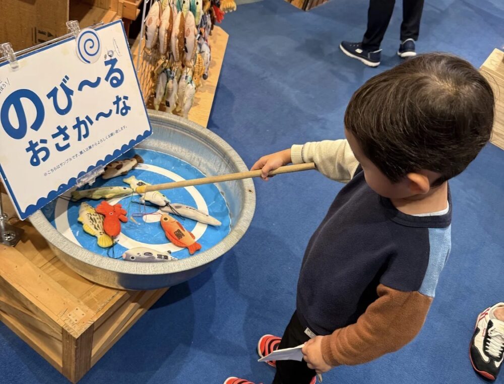 魚釣りのおもちゃ