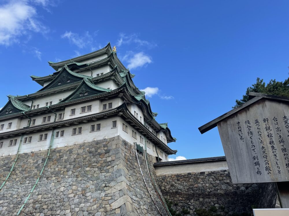 名古屋城