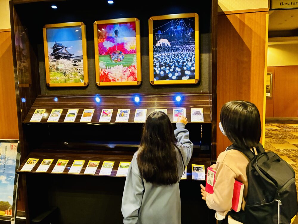 グランドメルキュール奈良橿原