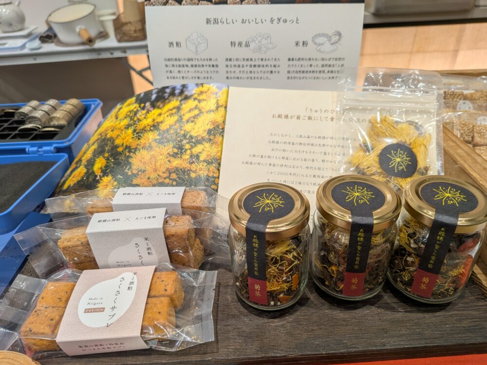 ルコトさん