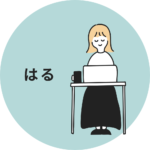 はる