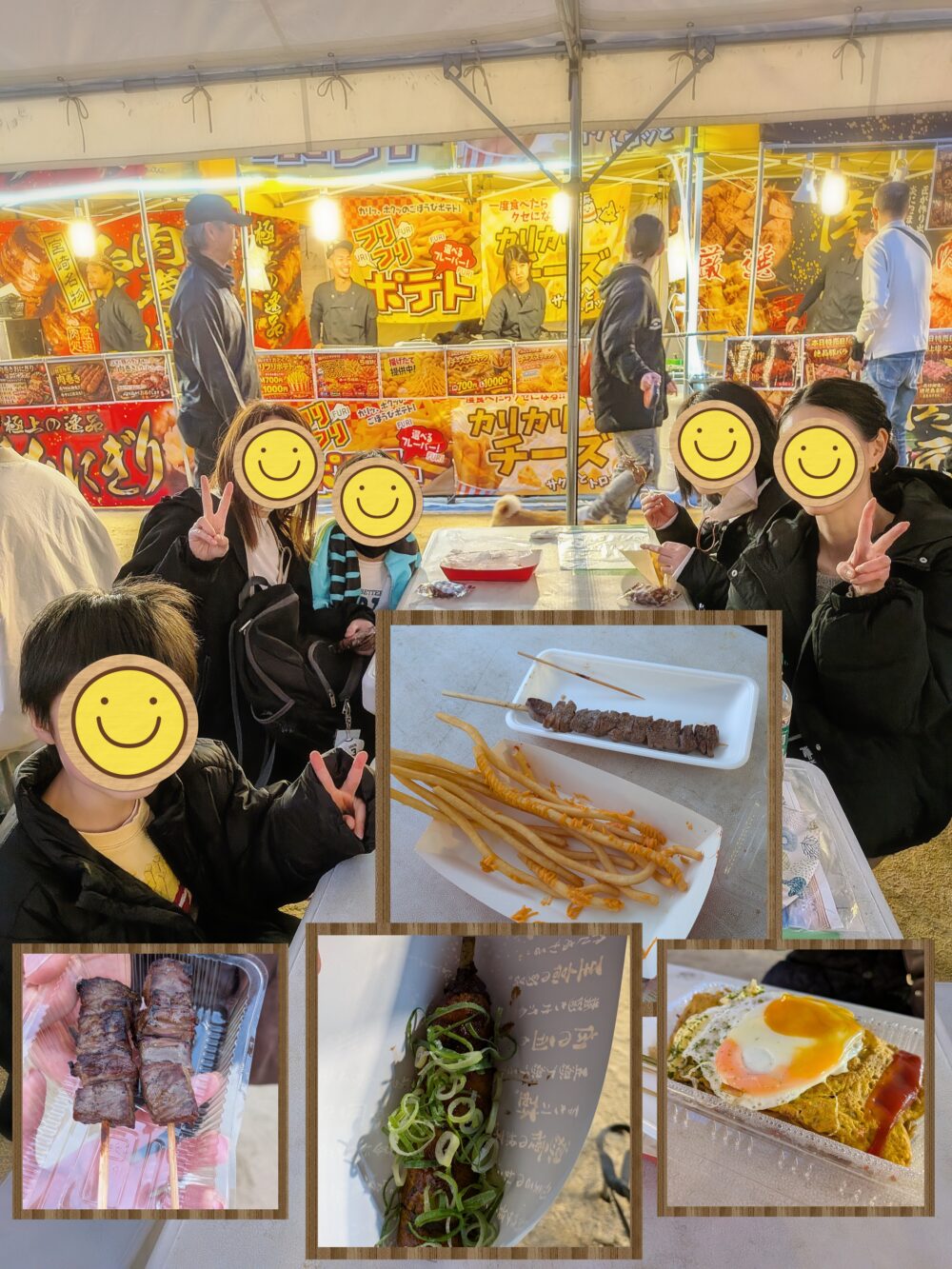 テキヤで、たくさん買って友人と、食べている写真