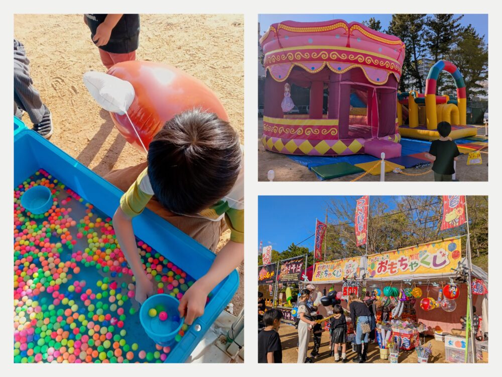 スーパーボールすくいや、エアー遊具