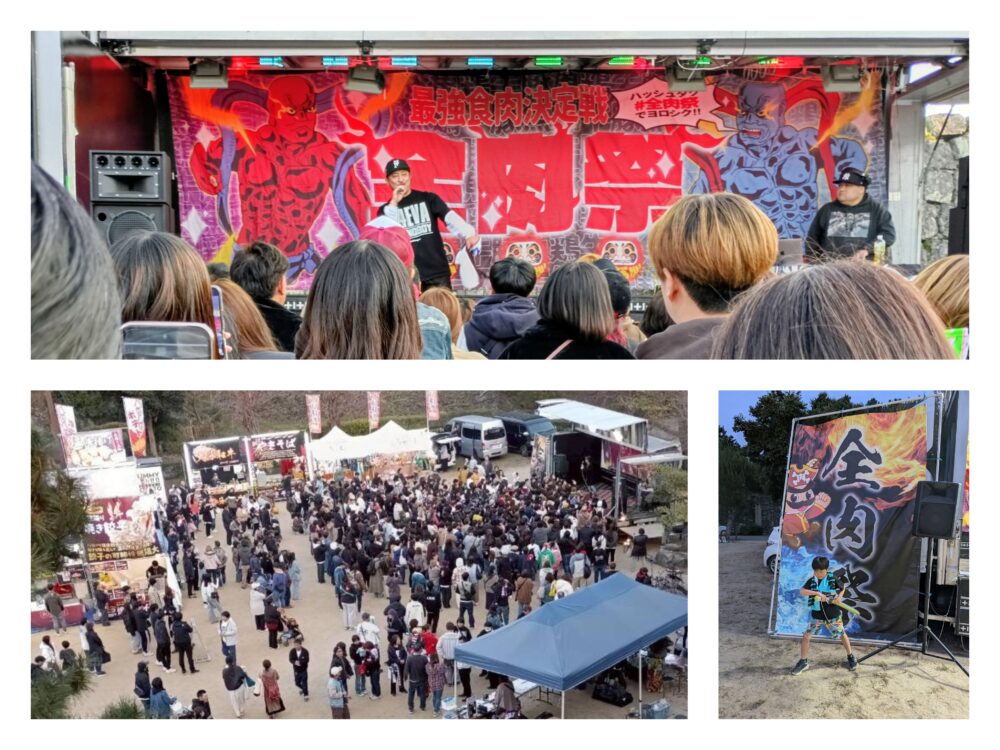 メガホーンのライブ