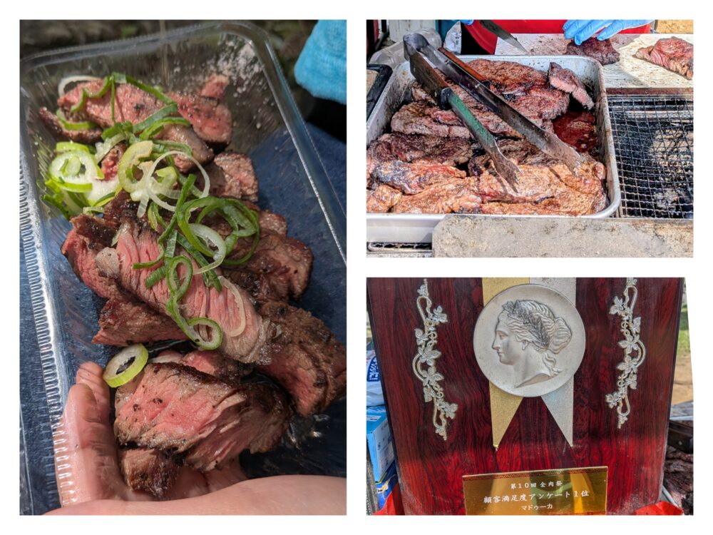 マドゥーカさんの美味しそうなステーキ肉