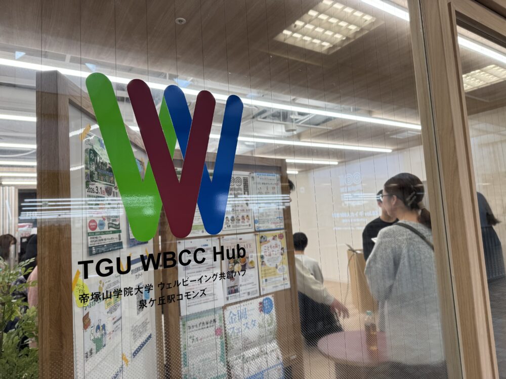 香害ママオアシス