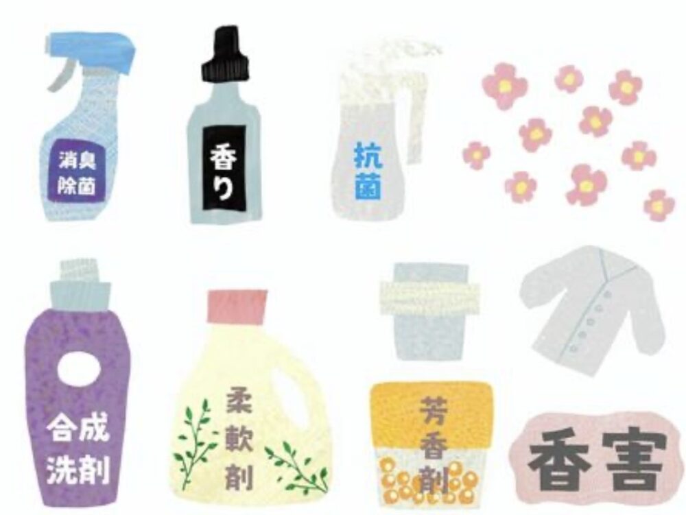 香害ママオアシス