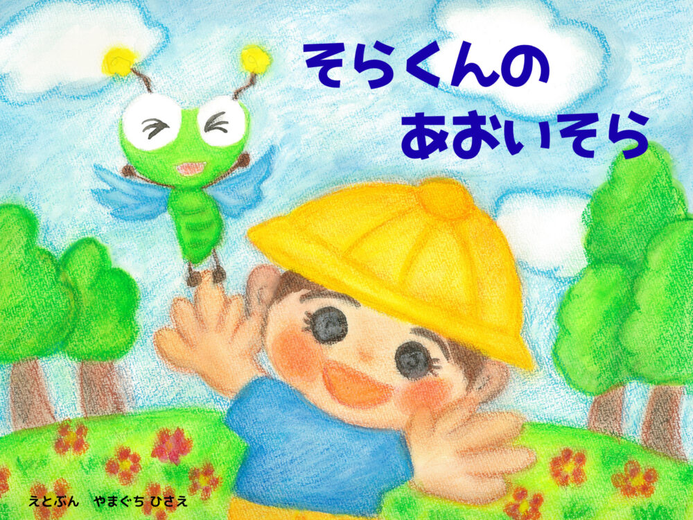 香害のパネル展