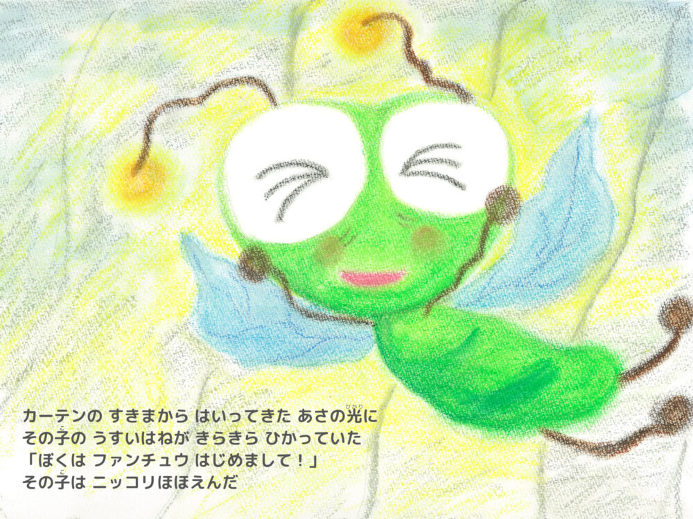 ママオアシス香害のパネル展