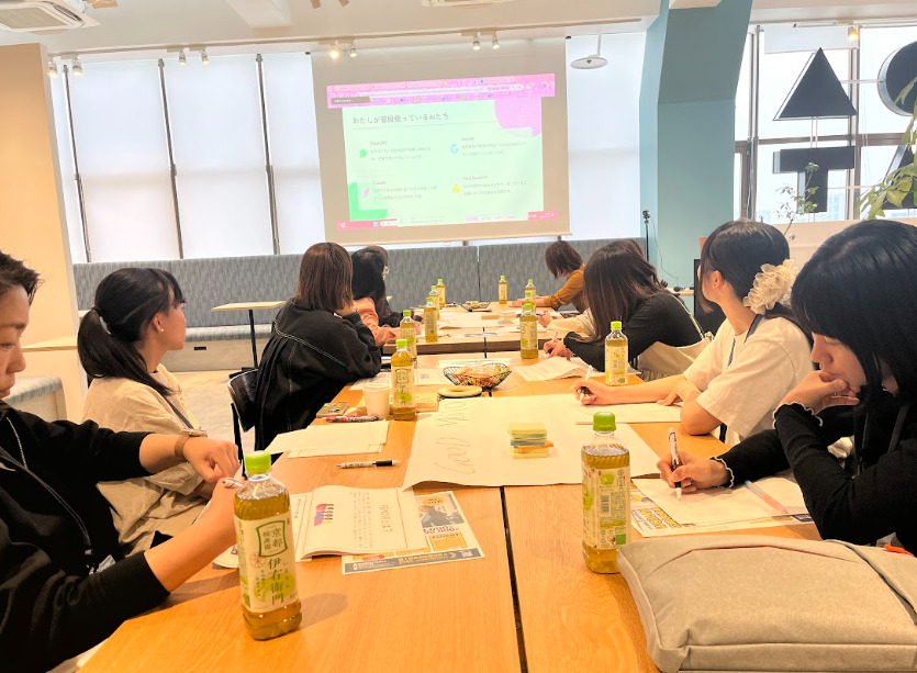 AIの使い分けを学ぶ参加者