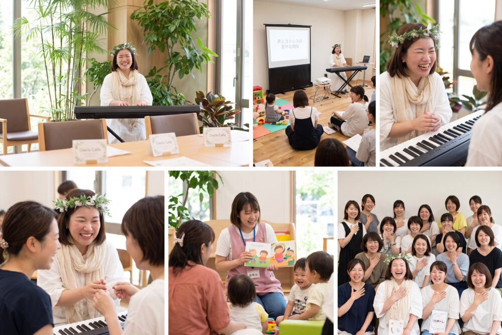大阪狭山市_もりおか音楽教室_森岡友美_声チューニング