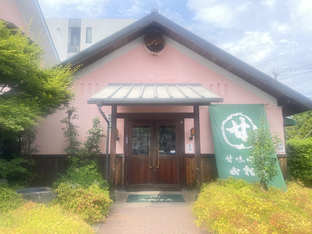 おかげ庵外観