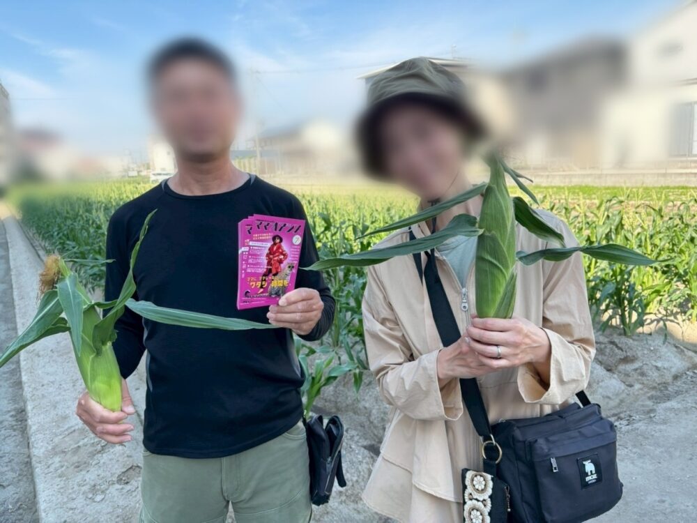 岸上さんと私のツーショット写真