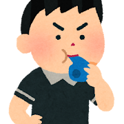 審判　笛吹く