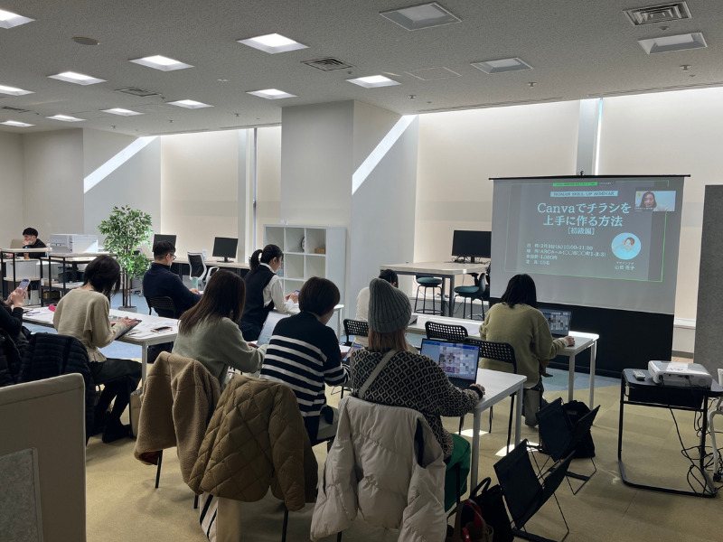 拠点参加の様子