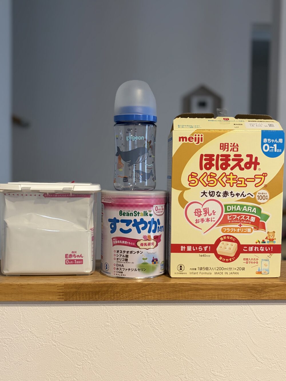 ミルク
