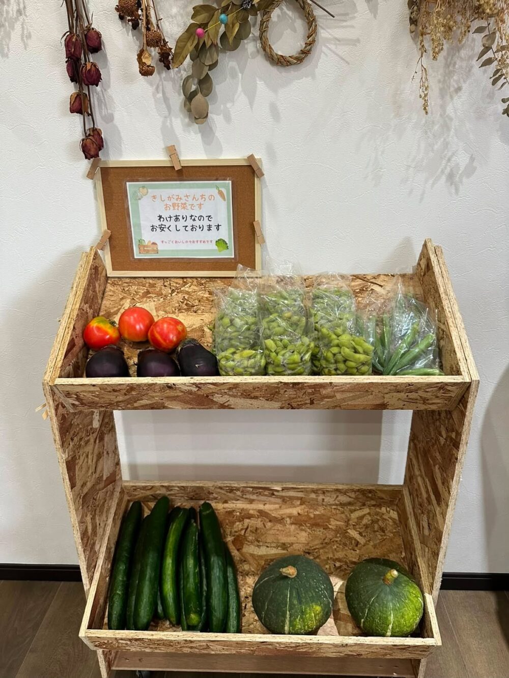 店内販売のお野菜の写真