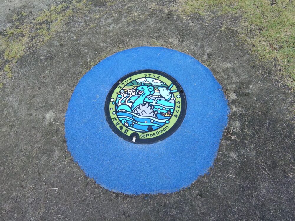 ラプラス公園ポケふた