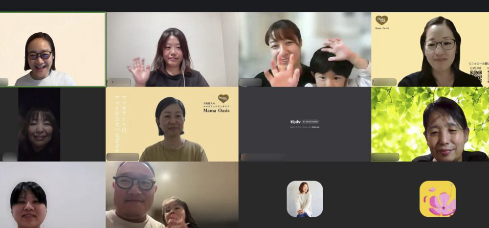 座談会②