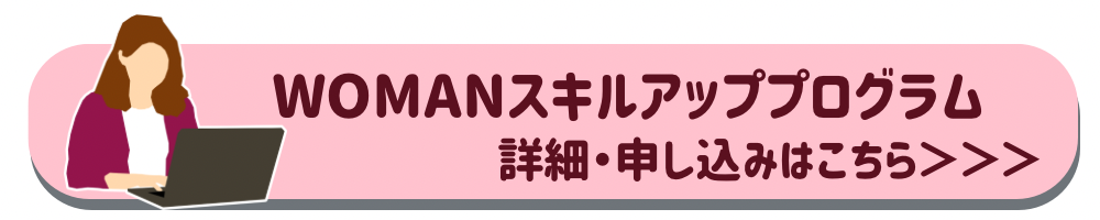 詳細はこちら