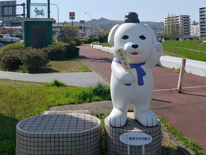 奈良県　王寺町　マスコットキャラクター　雪丸